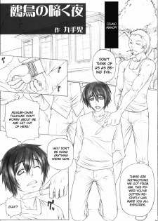 (COMIC1☆3) [AXZ (Kutani)] Angel's Stroke 27 Bakunyuu Bird (Sekirei) [English] [CGRascal] - page 2