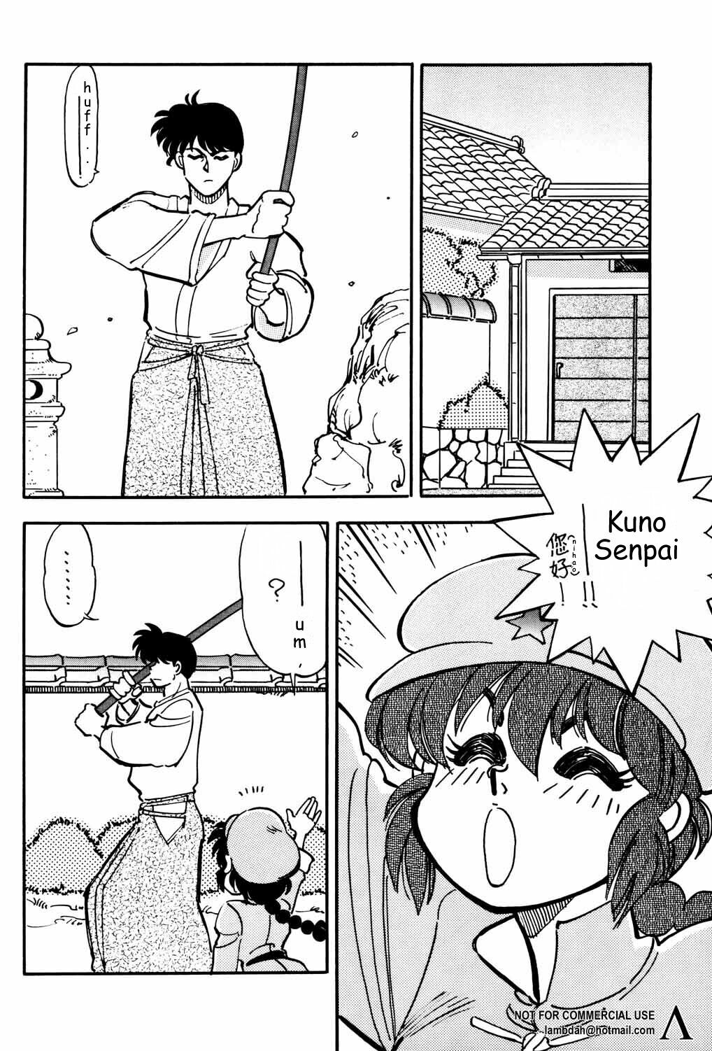 (C47) [Uraryon Kikaku (Araizumi Rui)] Ran Ran Ran 2 (Ranma 1/2) [English] page 12 full