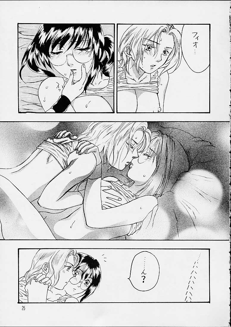 (ComiComi2) [Kinkacha (Aisaki Chabana)] Yoko Scroll no Juunin (Metal Slug) page 24 full
