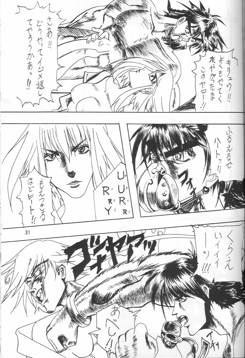 [Abura Katabura (Papipurin, Miyama, Babiosaru)] Shugogetten (Mamotte Shugogetten!) page 30 full