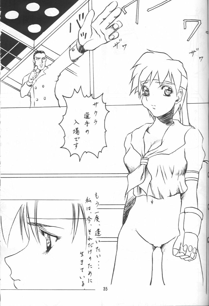 [Abura Katabura (Papipurin, Miyama, Babiosaru)] Shugogetten (Mamotte Shugogetten!) page 34 full