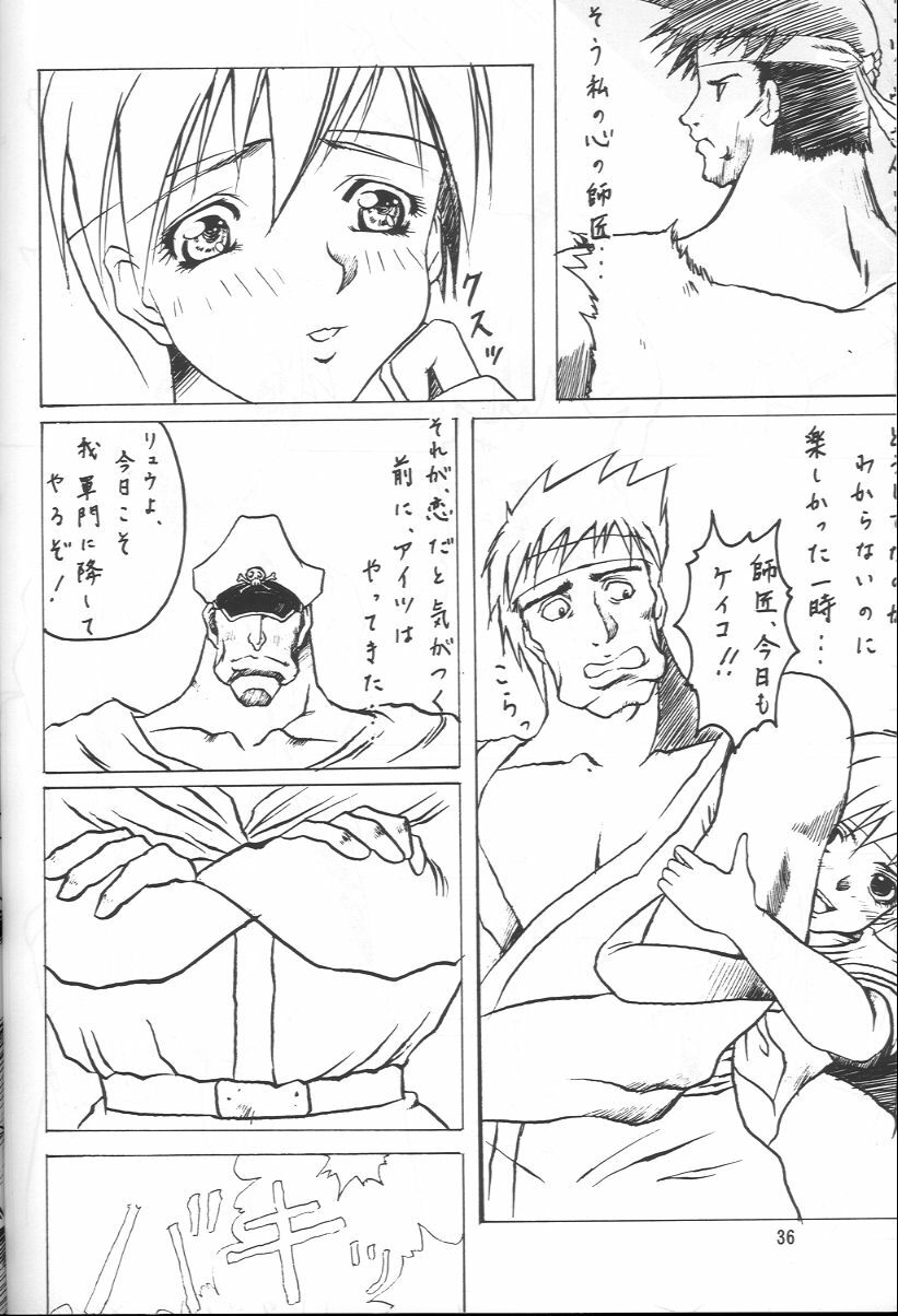 [Abura Katabura (Papipurin, Miyama, Babiosaru)] Shugogetten (Mamotte Shugogetten!) page 35 full