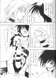 [Abura Katabura (Papipurin, Miyama, Babiosaru)] Shugogetten (Mamotte Shugogetten!) - page 26