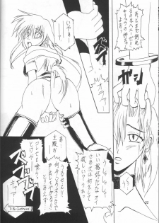 [Abura Katabura (Papipurin, Miyama, Babiosaru)] Shugogetten (Mamotte Shugogetten!) - page 31