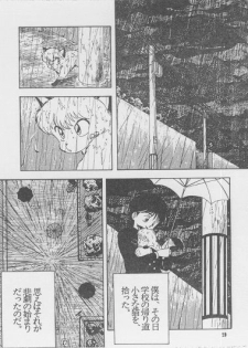 RULITIC (Ranma 1/2) [Colorized] - page 25