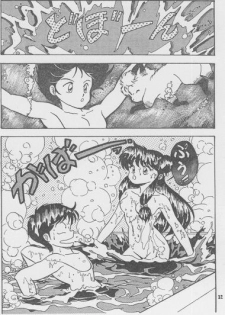 RULITIC (Ranma 1/2) [Colorized] - page 27