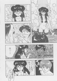 RULITIC (Ranma 1/2) [Colorized] - page 28