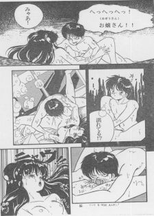 RULITIC (Ranma 1/2) [Colorized] - page 29