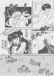 RULITIC (Ranma 1/2) [Colorized] - page 31