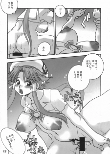 (C69) [Busou Yousei (Funato Hitoshi)] Buyou 2005 Mizusaki Annainin O (ARIA, IGPX, Noein) - page 12
