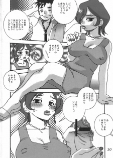 (C69) [Busou Yousei (Funato Hitoshi)] Buyou 2005 Mizusaki Annainin O (ARIA, IGPX, Noein) - page 29