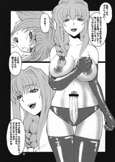 (C69) [Hanjuku Yude Tamago (Canadazin)] Kyouki vol. 4 (Kanon) - page 14
