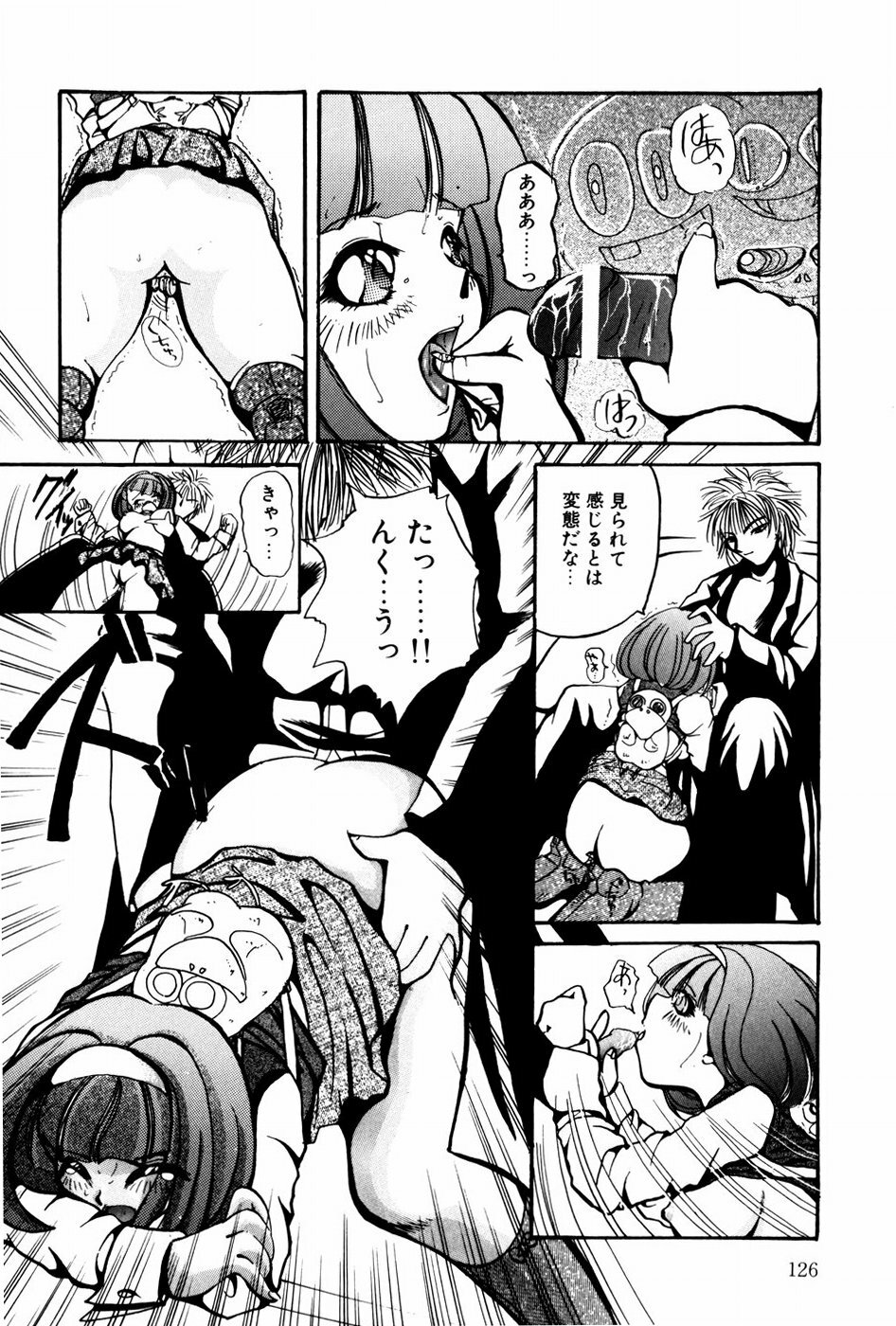 [Shunmin Mutsumi] Kutsuu no daishou page 127 full
