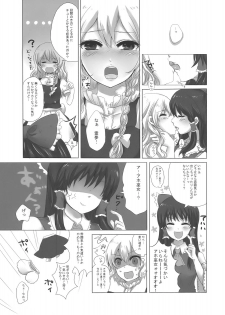 (SC42) [Celesta (Maki, Yori)] Majimena Kajitsu (Touhou Project) - page 10