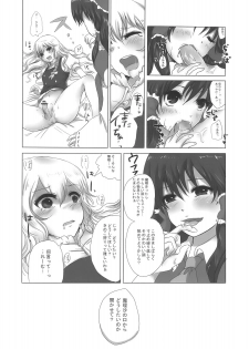 (SC42) [Celesta (Maki, Yori)] Majimena Kajitsu (Touhou Project) - page 13
