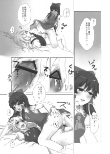 (SC42) [Celesta (Maki, Yori)] Majimena Kajitsu (Touhou Project) - page 14