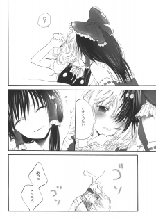 (SC42) [Celesta (Maki, Yori)] Majimena Kajitsu (Touhou Project) - page 23
