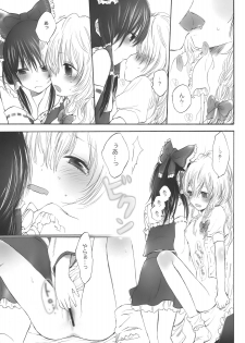 (SC42) [Celesta (Maki, Yori)] Majimena Kajitsu (Touhou Project) - page 26
