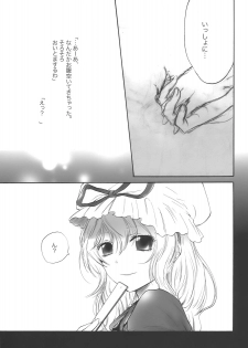 (SC42) [Celesta (Maki, Yori)] Majimena Kajitsu (Touhou Project) - page 28