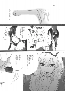 (SC42) [Celesta (Maki, Yori)] Majimena Kajitsu (Touhou Project) - page 30