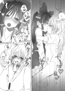 (SC42) [Celesta (Maki, Yori)] Majimena Kajitsu (Touhou Project) - page 32