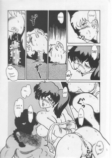 Wicked Man Pills (Ranma 1/2) [English] - page 13