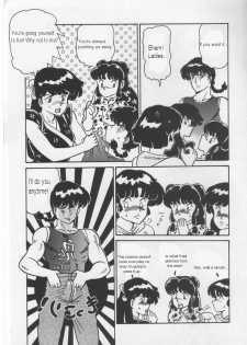 Wicked Man Pills (Ranma 1/2) [English] - page 16