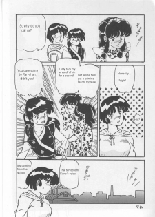 Wicked Man Pills (Ranma 1/2) [English] - page 7