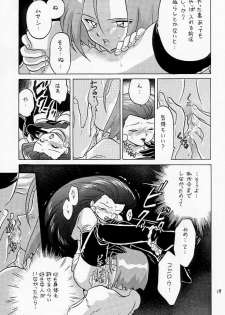 (C55) [Negoro Teppou Tai (Kotono Wakako, PiYo)] Musa Koji!? Demo Nyaa. (Pokemon) - page 18