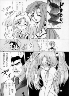 [Urawa Anime Festa (Various)] Urawa Special Hayate Ruri Densetsu (Martian Successor Nadesico) - page 20