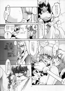 [Urawa Anime Festa (Various)] Urawa Special Hayate Ruri Densetsu (Martian Successor Nadesico) - page 48