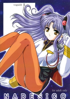 (C56) [VOGUE (vogue)] voguish II NADESICO (Martian Successor Nadesico)