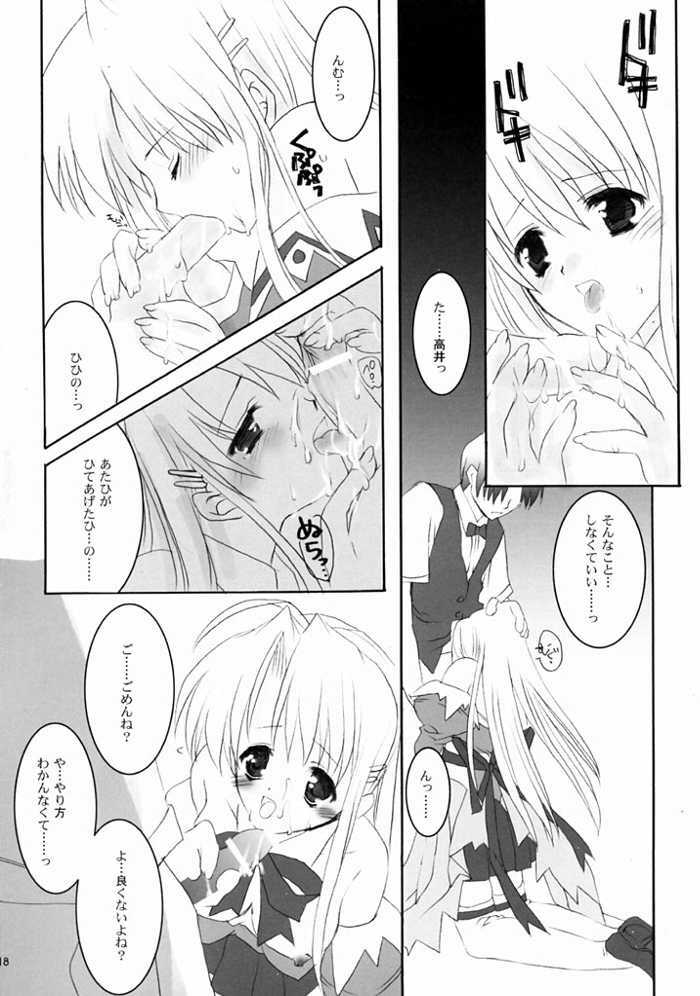 (C61) [A' & ARESTICA (Ariko Youichi, bebe)] RAINDROP (Pia Carrot e Youkoso!!) page 17 full