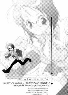 (C61) [A' & ARESTICA (Ariko Youichi, bebe)] RAINDROP (Pia Carrot e Youkoso!!) - page 44