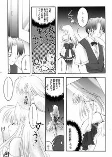 (C61) [A' & ARESTICA (Ariko Youichi, bebe)] RAINDROP (Pia Carrot e Youkoso!!) - page 7