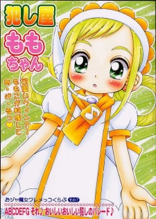 [Imakaya (Imaka Hideki)] Okashiya Momochan (Ojamajo Doremi)