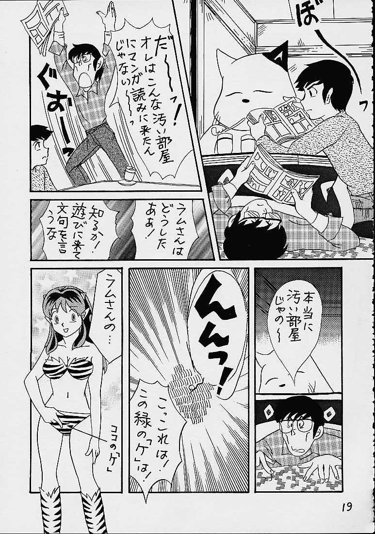 (C59) [Studio Room (Various)] Impression 4 (Various) page 18 full