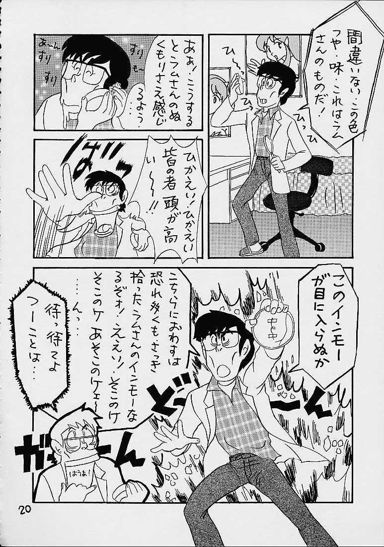 (C59) [Studio Room (Various)] Impression 4 (Various) page 19 full