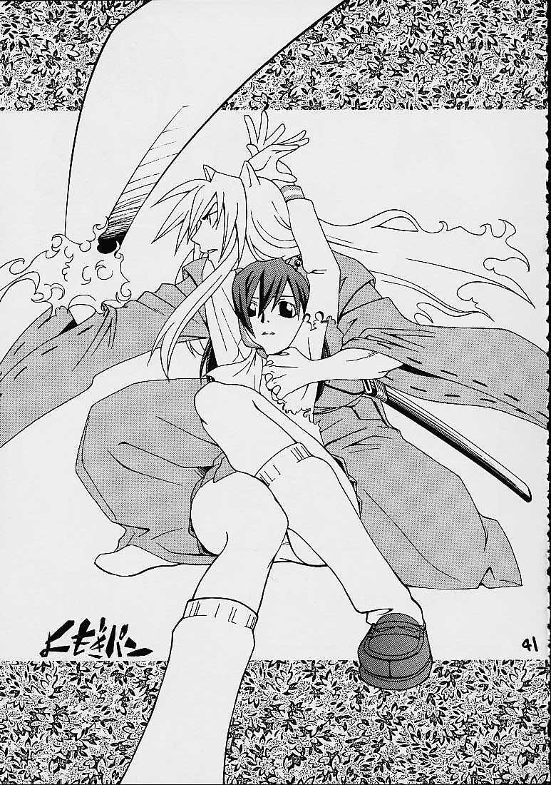 (C59) [Studio Room (Various)] Impression 4 (Various) page 40 full
