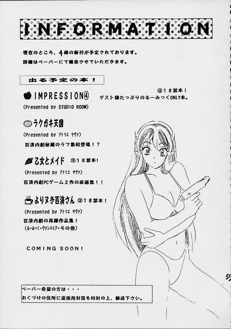 (C59) [Studio Room (Various)] Impression 4 (Various) page 56 full