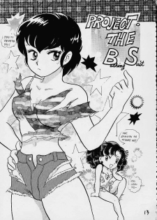 (C59) [Studio Room (Various)] Impression 4 (Various) - page 12