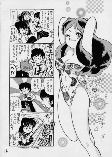 (C59) [Studio Room (Various)] Impression 4 (Various) - page 13