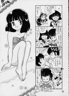 (C59) [Studio Room (Various)] Impression 4 (Various) - page 14