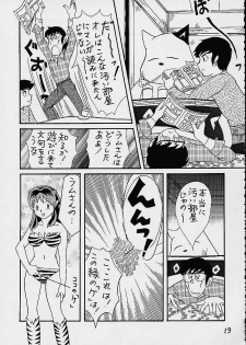 (C59) [Studio Room (Various)] Impression 4 (Various) - page 18