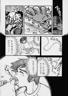 (C59) [Studio Room (Various)] Impression 4 (Various) - page 33