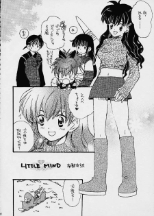 (C59) [Studio Room (Various)] Impression 4 (Various) - page 41