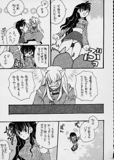 (C59) [Studio Room (Various)] Impression 4 (Various) - page 42