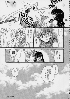 (C59) [Studio Room (Various)] Impression 4 (Various) - page 46