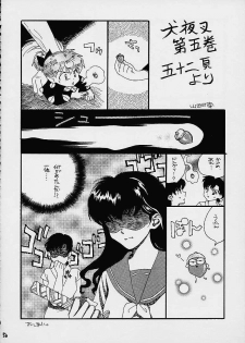 (C59) [Studio Room (Various)] Impression 4 (Various) - page 49