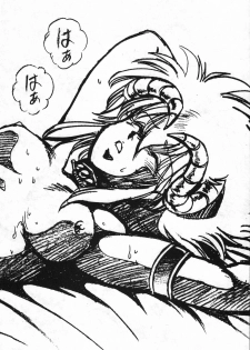 (CR16) [Studio Katsudon (Manabe Jouji)] Ura Outlanders Soushuuhen Illustration Shuu (Various) - page 31